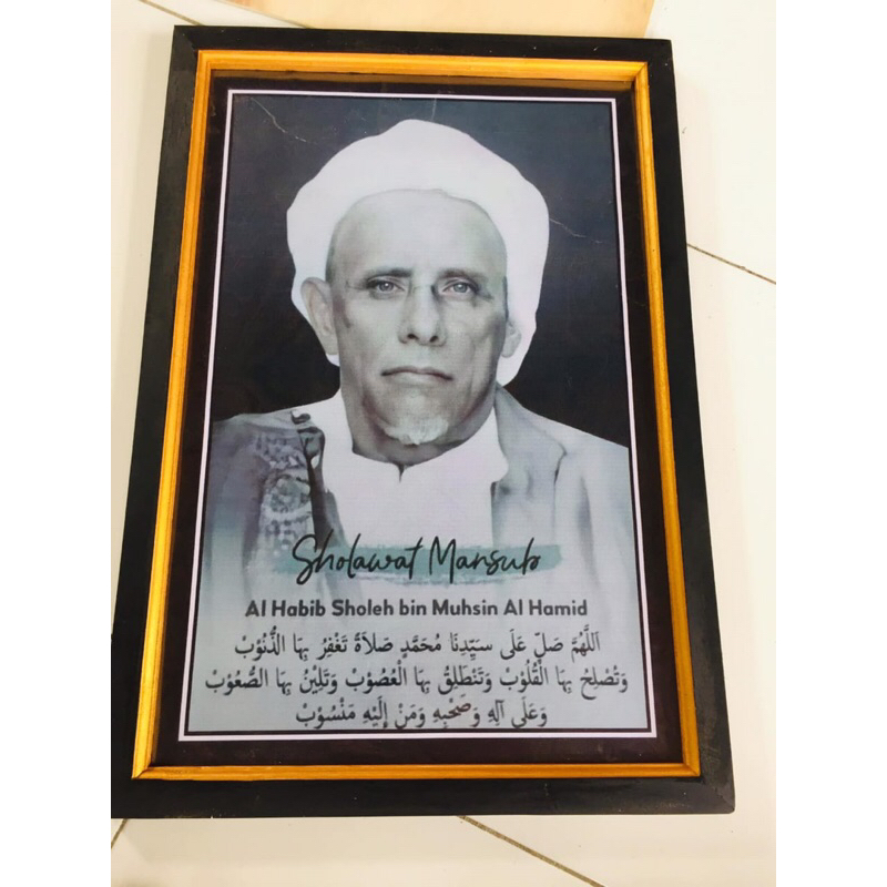 Hiasan Dinding Poster Cetak plus Bingkai Ulama Besar Habib Sholeh Tanggul dan sholawat