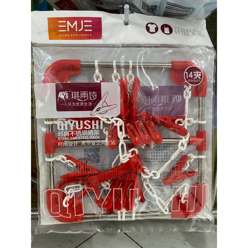 EMJE Stainless Steel Hanger 14clip Gantungan Baju Lipat Jemuran Multifungsi Baju Baby / Kaos Kaki / 