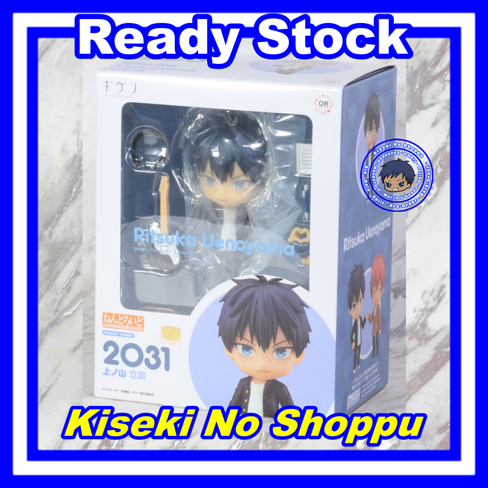 [Ready] Nendoroid Ritsuka Uenoyama (Given) [2031]