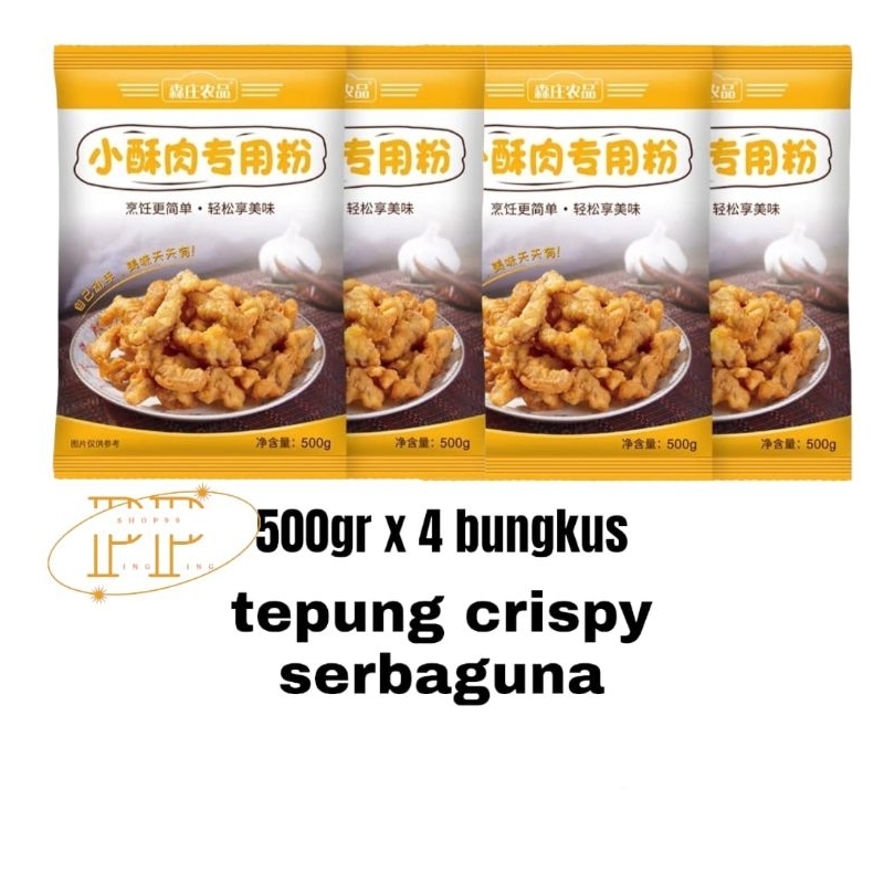

Tepung crispy serbaguna 500gr isi 4 bungkus halal ( siau shu rou fen)