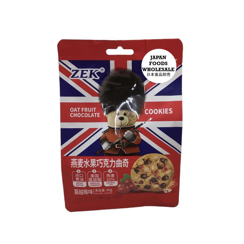 

Zek Cranberry Oat Chocolate Cookies / biskuit impor / cemilan
