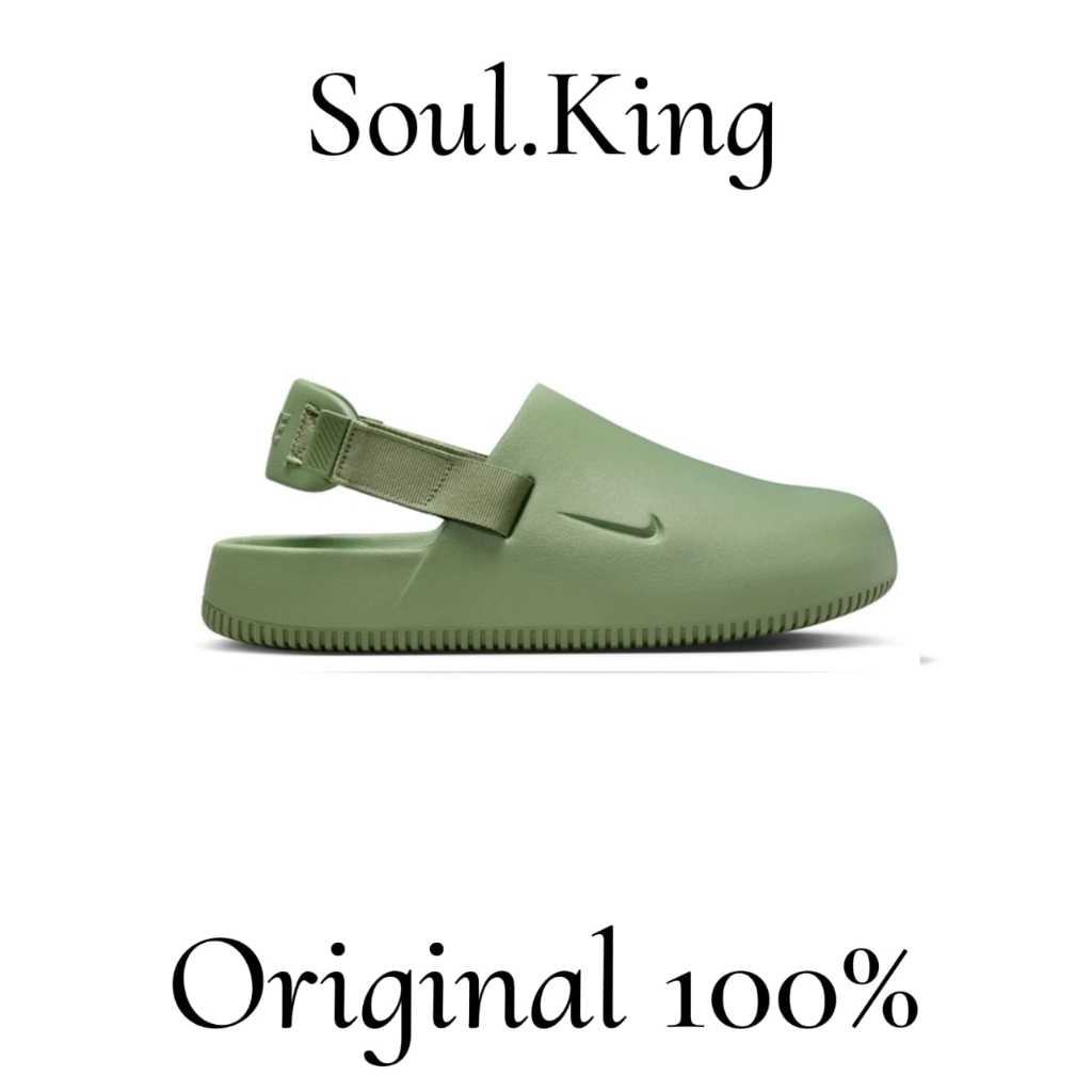 Nike Calm Mule Oil Green
