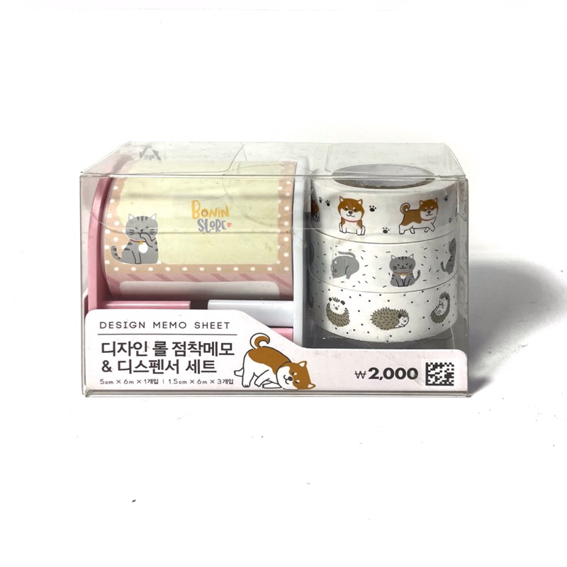 

[RESTOCK] DAISO MEMO SHEET SET