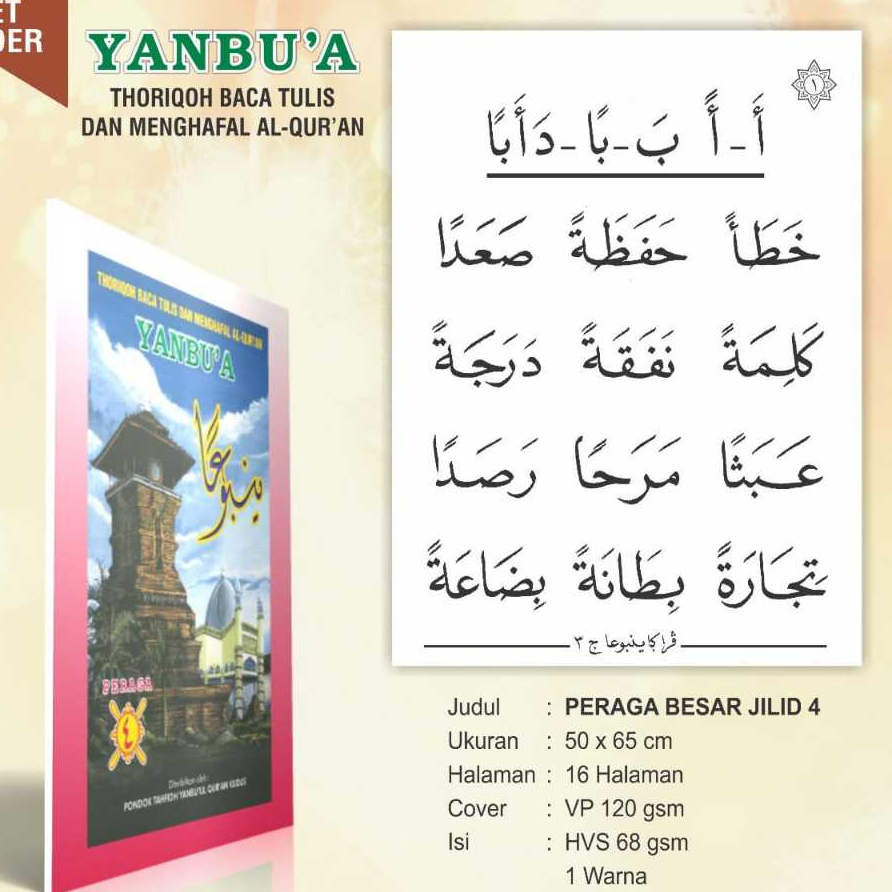 PERAGA YANBUA SET LENGKAP | YANBUA PERAGA LENGKAP | ALAT PERAGA YANBUA KUDUS
