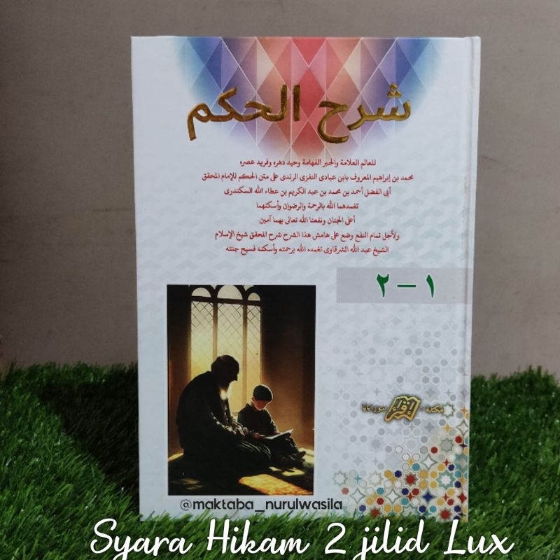 Hikam arab lux iqra kitab Al Hikam Al-Hikam arab syara Hikam lux