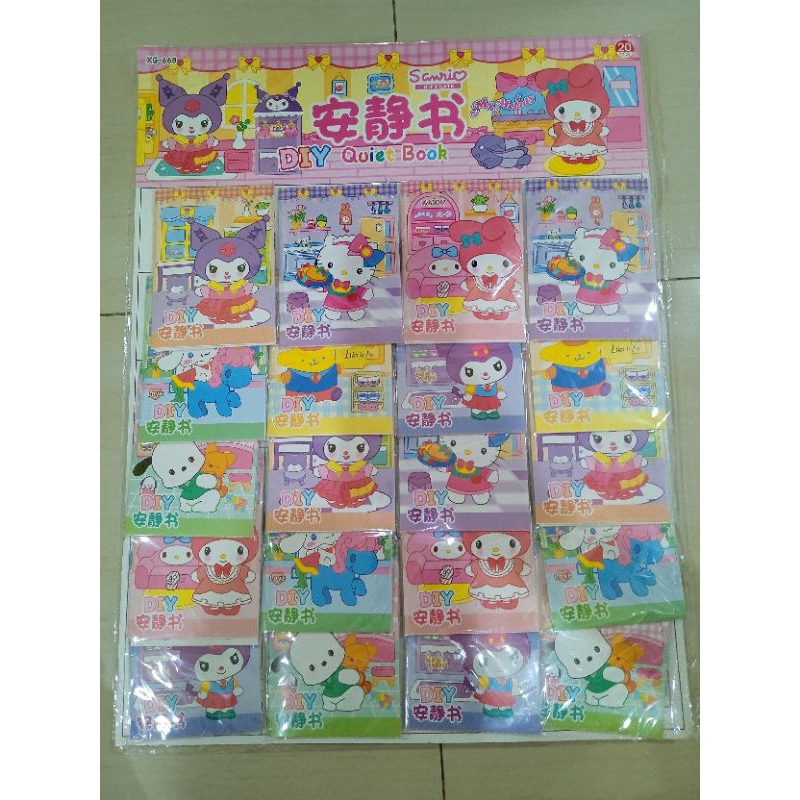 Quite book SWEET LITTLE GIRL DRESS up/ MAINAN EDUKASI ANAK Sanrio mainan anak dress up kertas