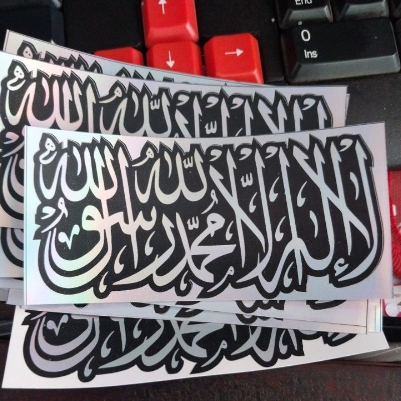

stiker hologram tauhid