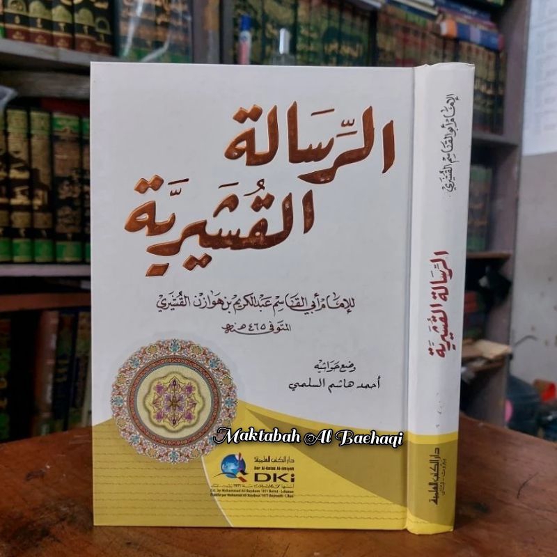 KITAB Tashawuf Ar Risalah Al Qusyairiyah DKI Beirut Original