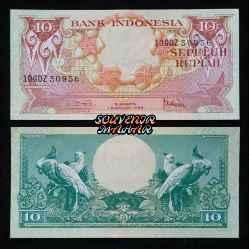 (Au/Unc/Gress) Uang kuno 10 rupiah seri bunga tahun 1959 bahan mahar 2025 25 rupiah