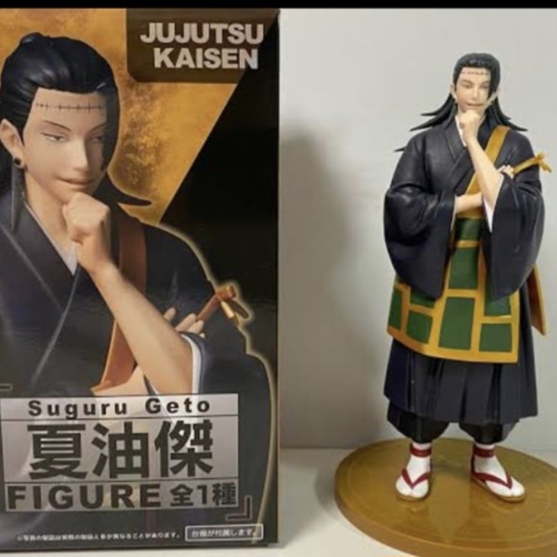 Geto Suguru | Aki Hayakawa Taito Figure Unsealed ORI TAITO