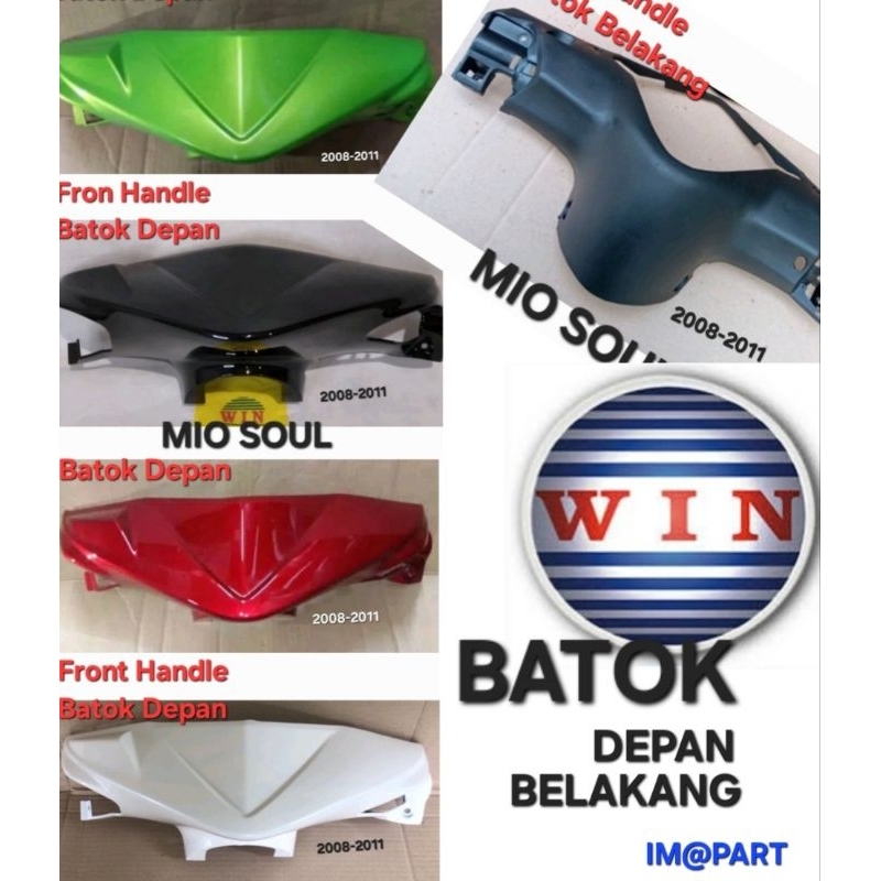 Batok Depan Belakang MIO SOUL LAMA | MIO SOUL KARBU 2008-2011