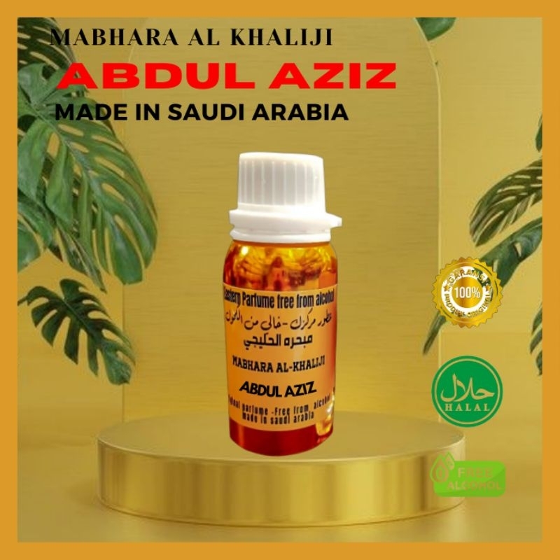 Bibit Parfum Minyak Wangi Arab Saudi Original Mukh Abdul Aziz By Mabhara Al Khaliji 100gms
