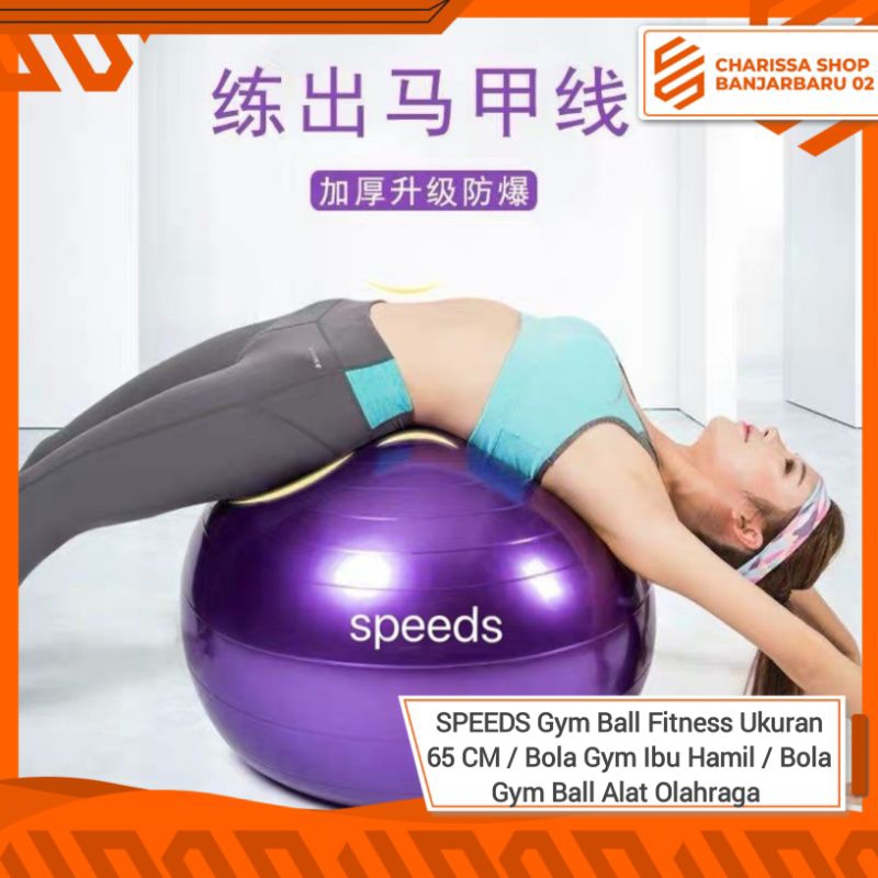 SPEEDS Gym Ball Fitness Ukuran 65 CM / Bola Gym Ibu Hamil / Bola Gym Ball Alat Olahraga / GYM BALL S