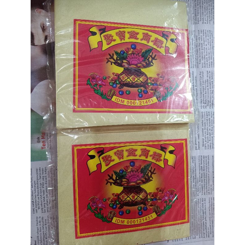 Kim Cua Mok Besar Merk Chipaupen