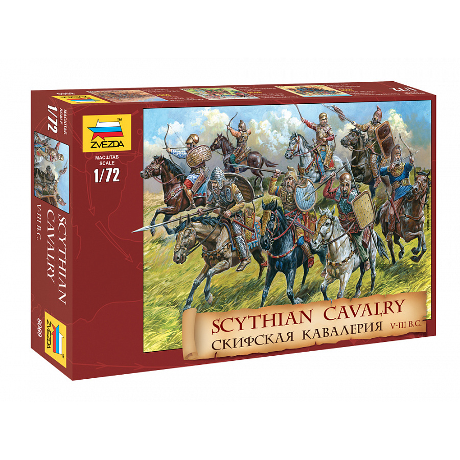 Figure Scythian cavalry Skala 1:72 Zvezda