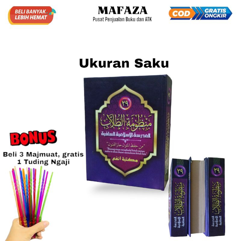 Buku Majmuat Nadhom 29 Lirboyo/ Nadzom Gabungan Lengkap/ Majmu'at Nadhom 29 Original