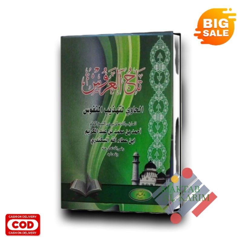 buku bacaan Tajul Arus Soft Cover Jilid Staples | Tajul Arusy grosir - original - terjemah kitab