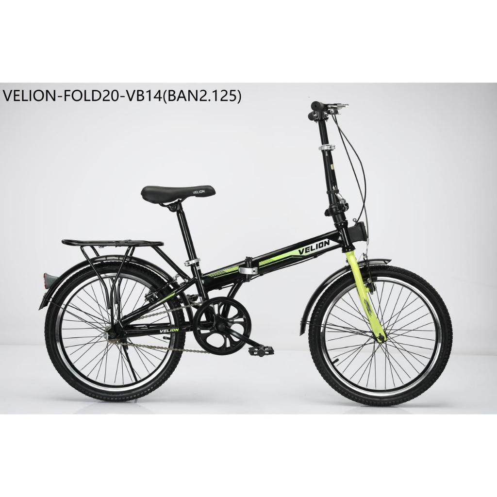 Sepeda Lipat Velion Single Speed Ukuran 20 Inch