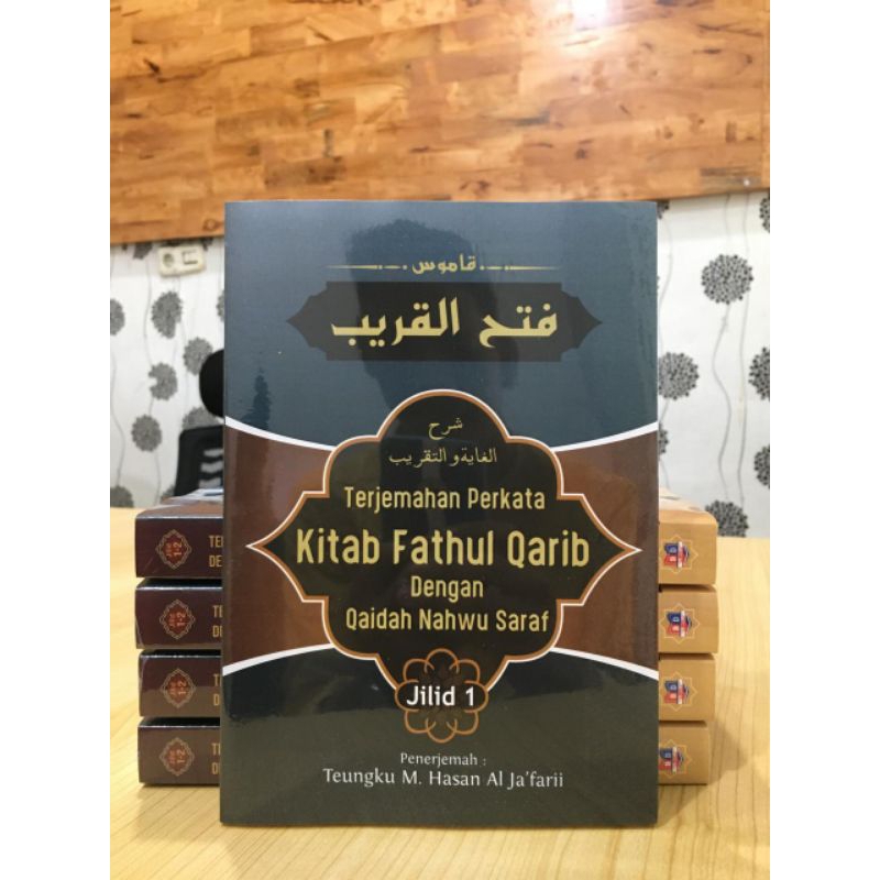 Terjemahan Perkata Kitab Fathul Qarib jilid 1