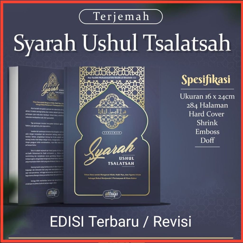3 Landasan Terjemah SYARAH USHUL TSALATSAH - Syarh Tsalatsatil Ushul