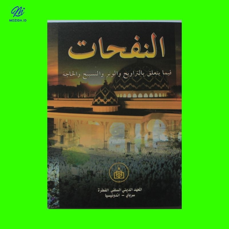 Kitab Nafahat | AL KHIDMAH
