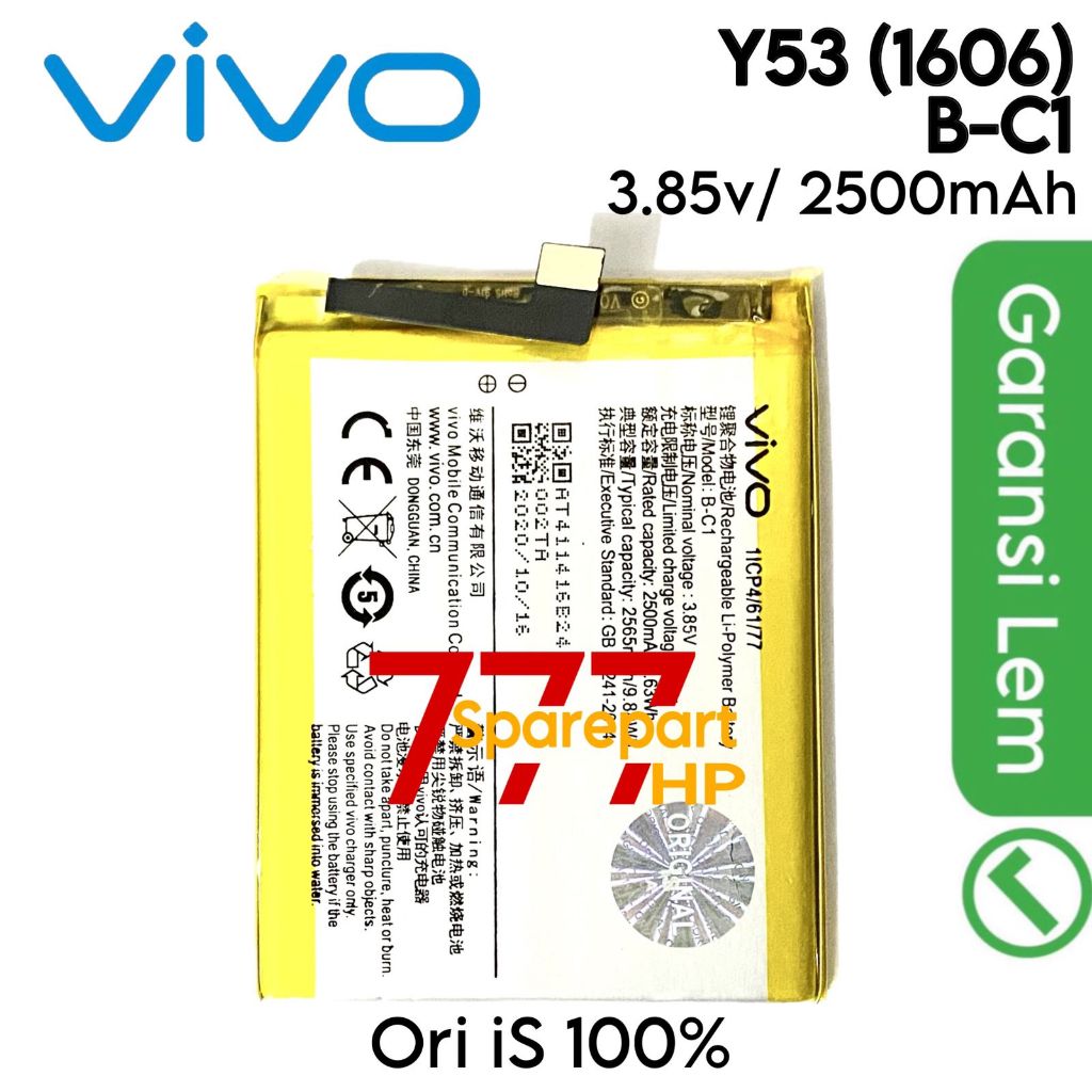 Baterai B-C1 / BC1 / Vivo Y53 / 1606 / 1606A - Batu Batre Batrai Batri Batrei Batere Baterei Battery