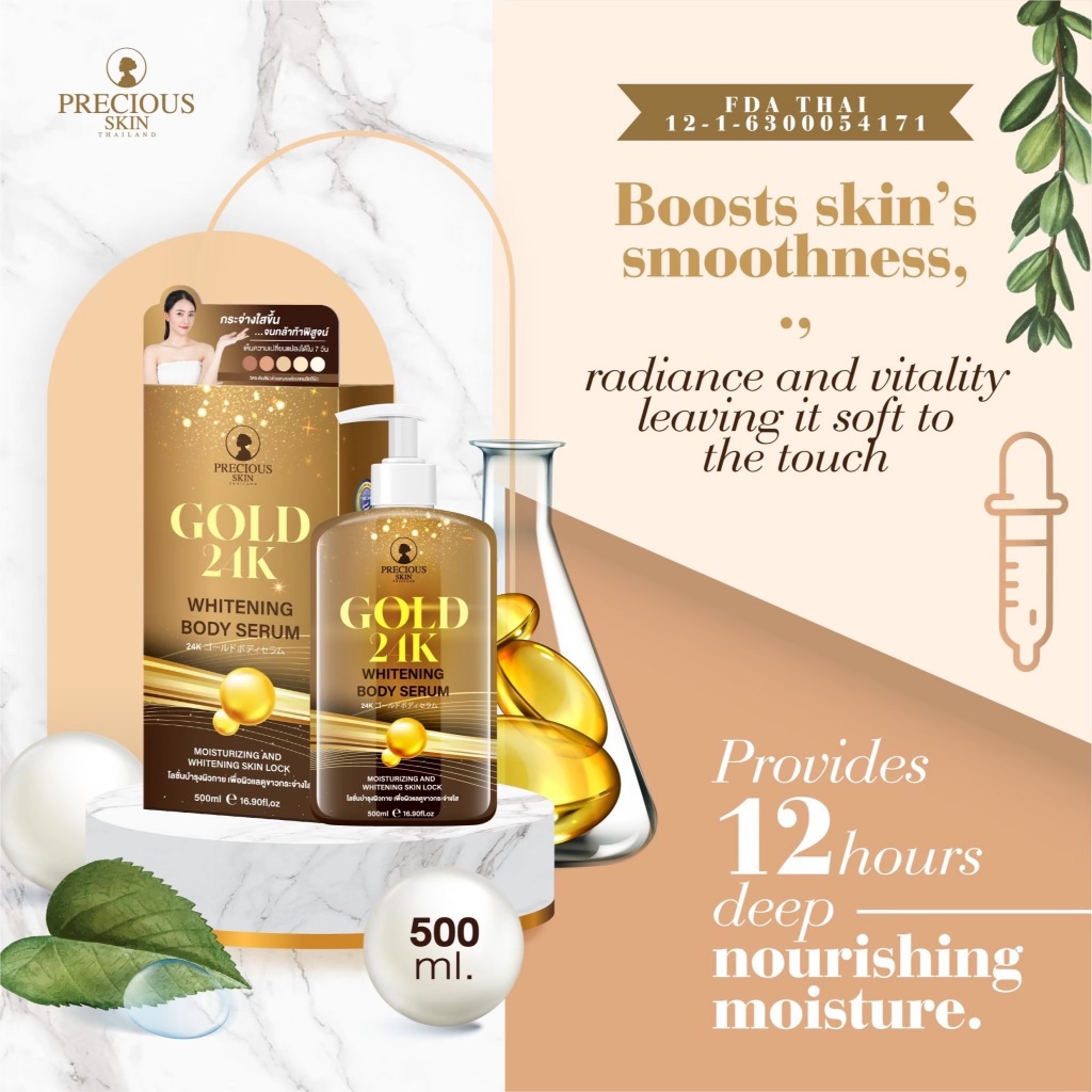 Precious Skin Thailand Gold 24K Body Serum / whitening Serum / Niacinamide Serum / Gold Serum 500 ml