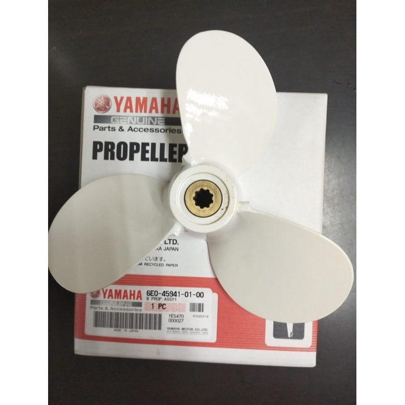 Propeller/Kipas Yamaha 4PK/5PK (6E0-45941-01-00)