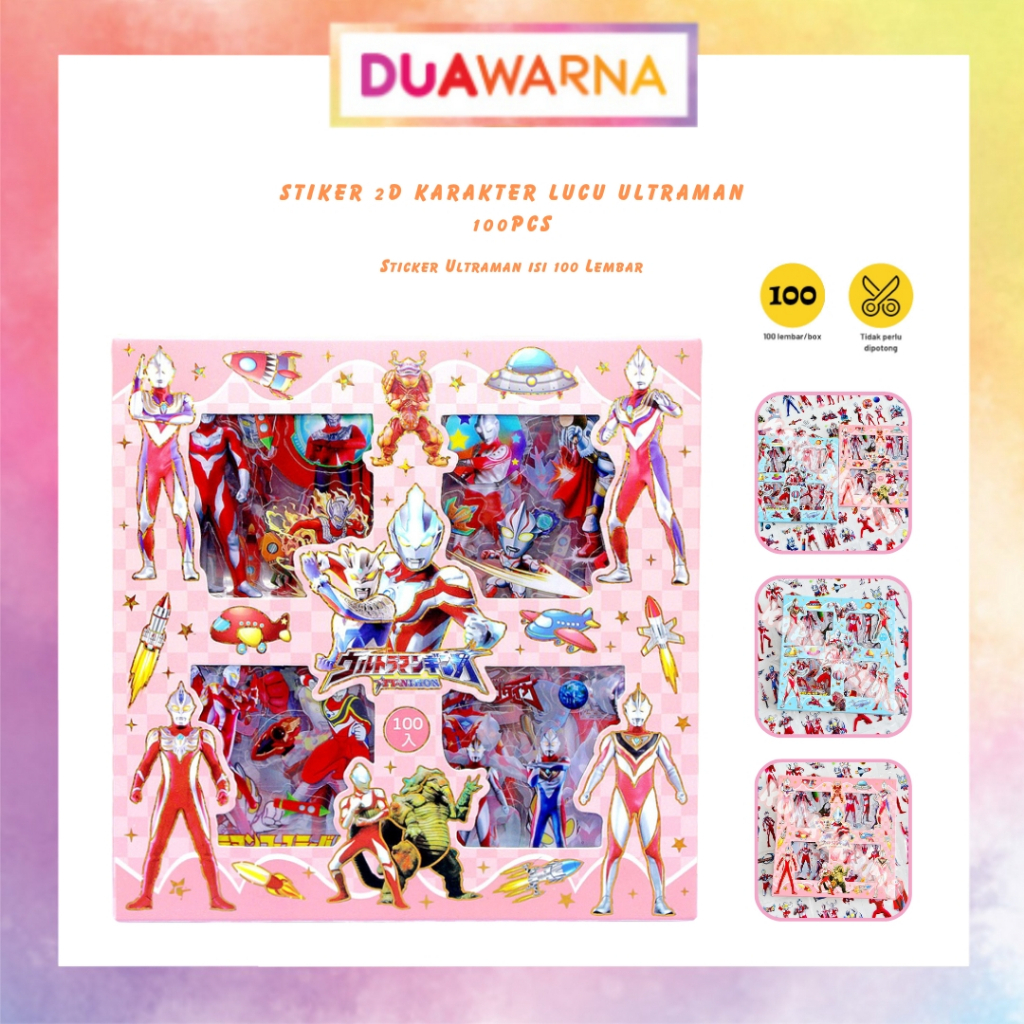 

DuaWarna Stiker Karakter 2D Ultramen Waterproof 100 Lembar
