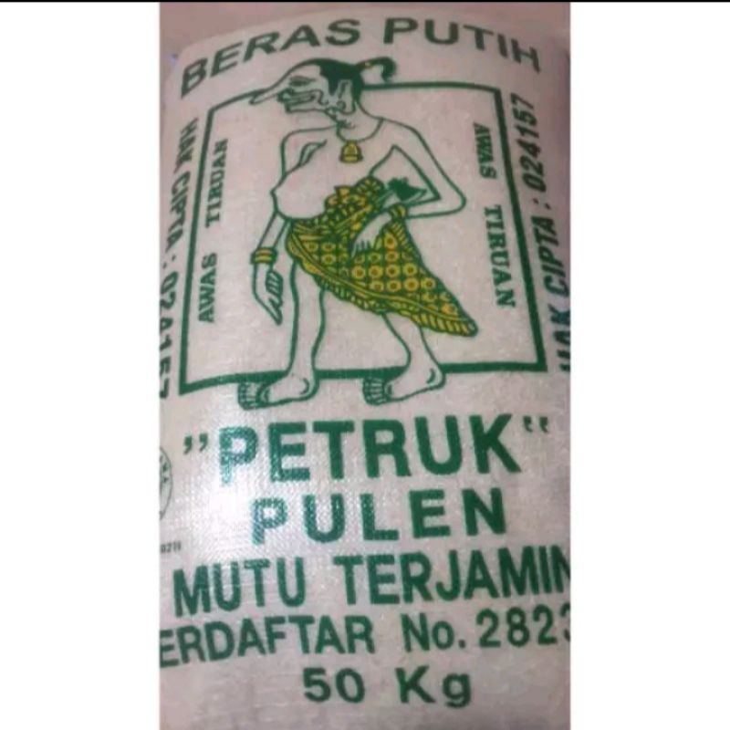 Beras Petruk 50kg Pulen