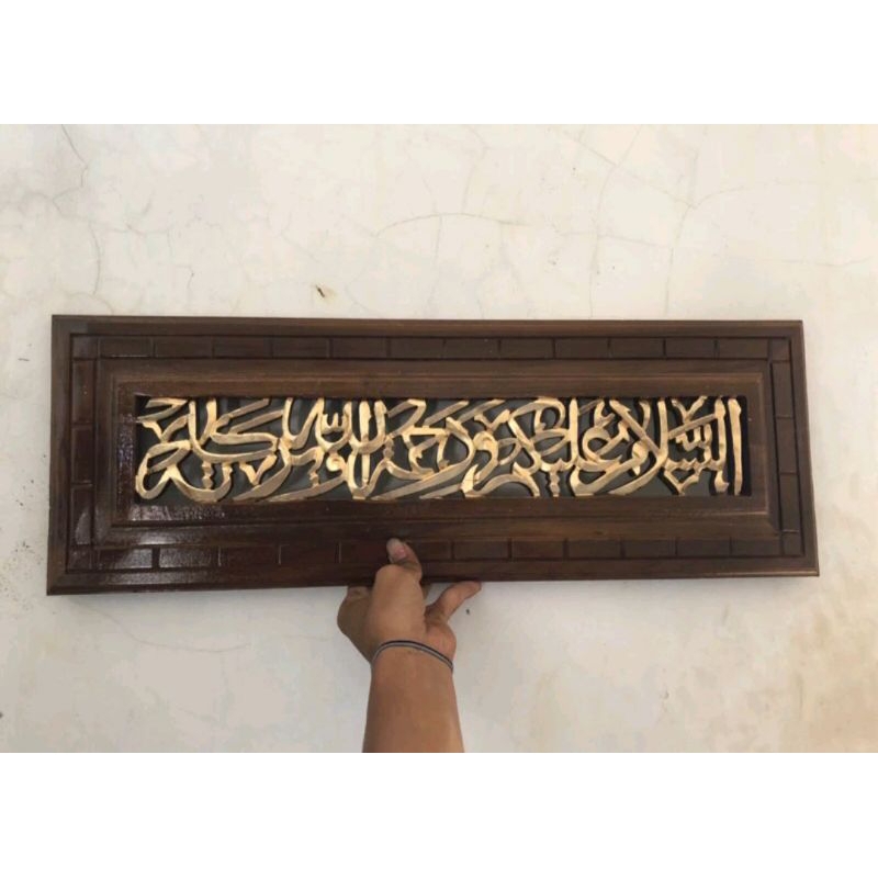 kaligrafi salam atau bismillah