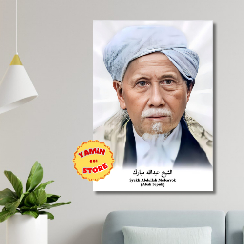 Hiasan dinding Foto Bingkai Kayu MDF Syekh Abdullah Mubarrok