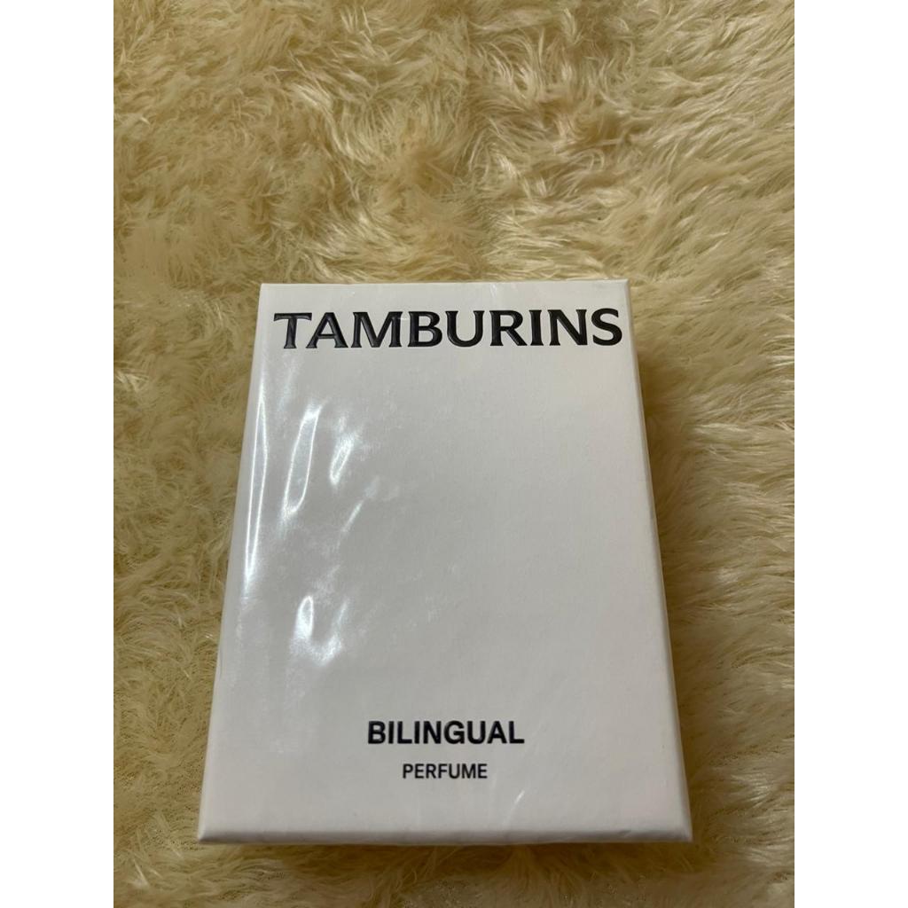 Tamburins Perfume Bilingual