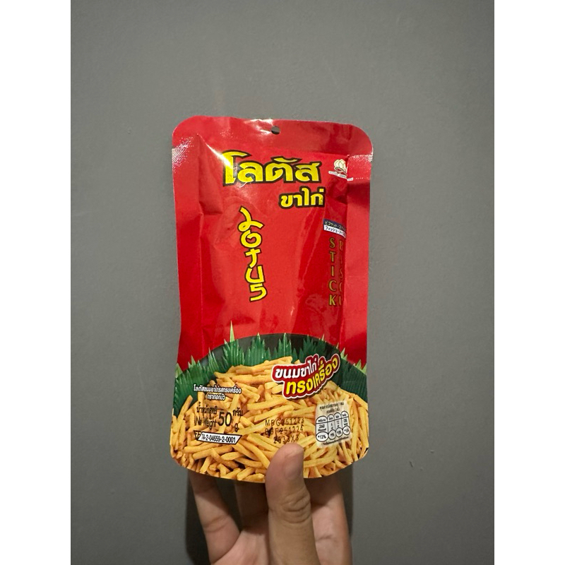 

SNACK THAILAND TAMA LOTUS DORKBUA STICK 50 GR