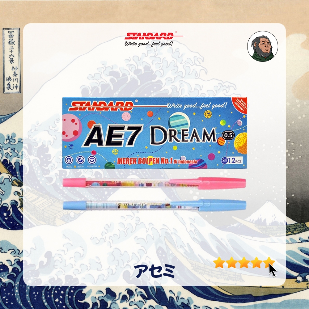 

[1 LSN] Ballpoint Standard AE-7 Dream