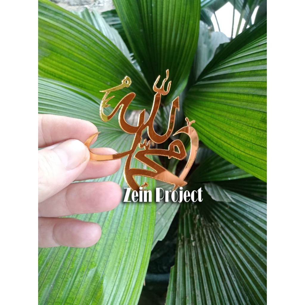 Lafadz Allah Muhammad Dekorasi Mahar bahan Akrilik Mirror Gold Emas