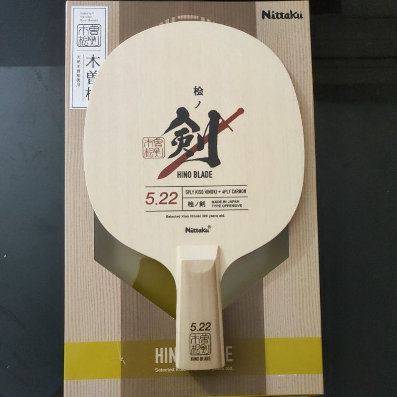 Nittaku Hino Blade 5.22