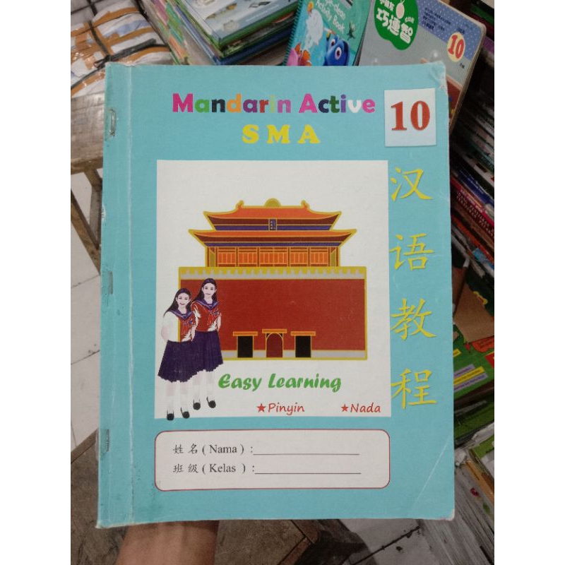 Mandarin Active X SMA.