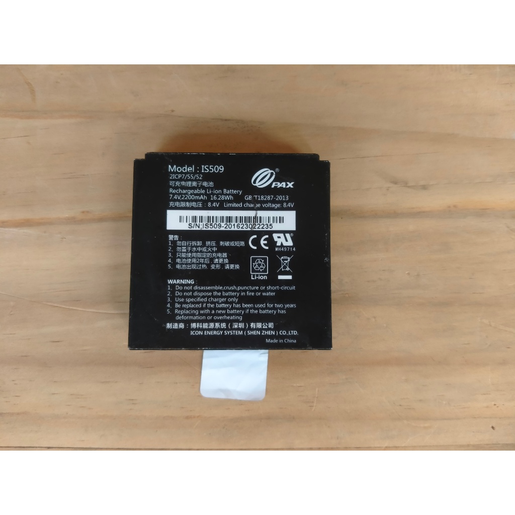 Baterai mesin edc PAX S900 Original