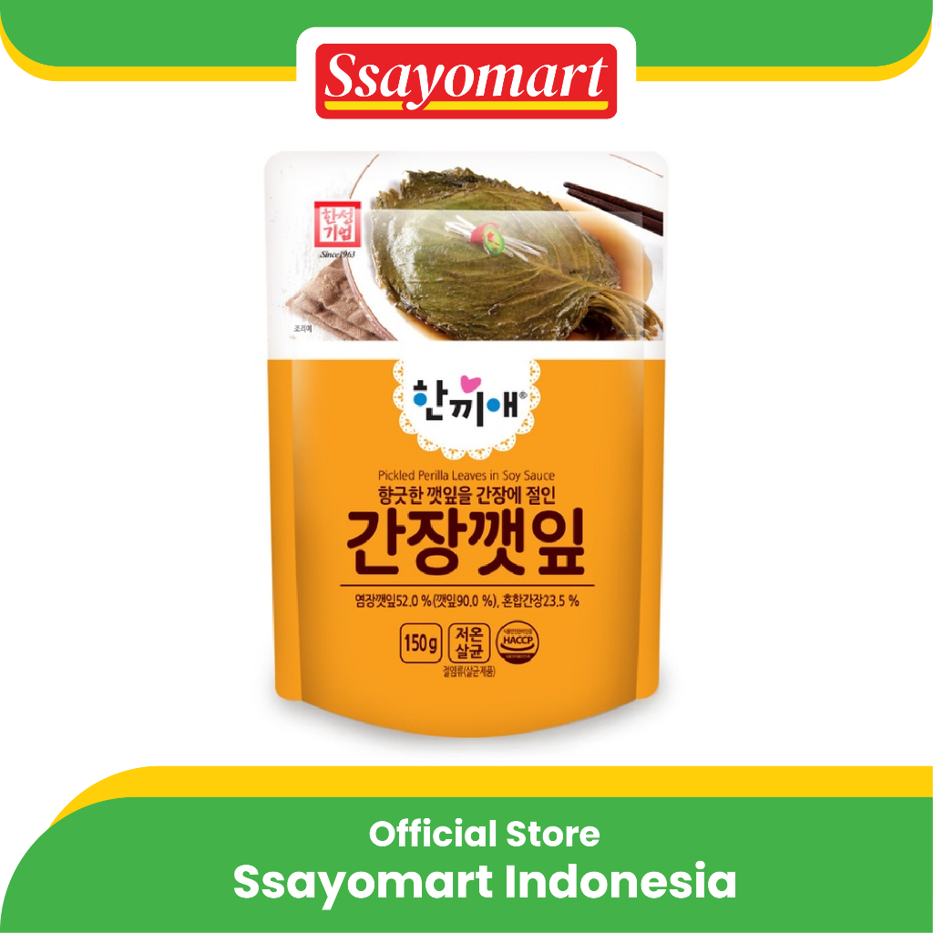 

One Meal Pickled Perilla Leaves In Soy Sauce 150g