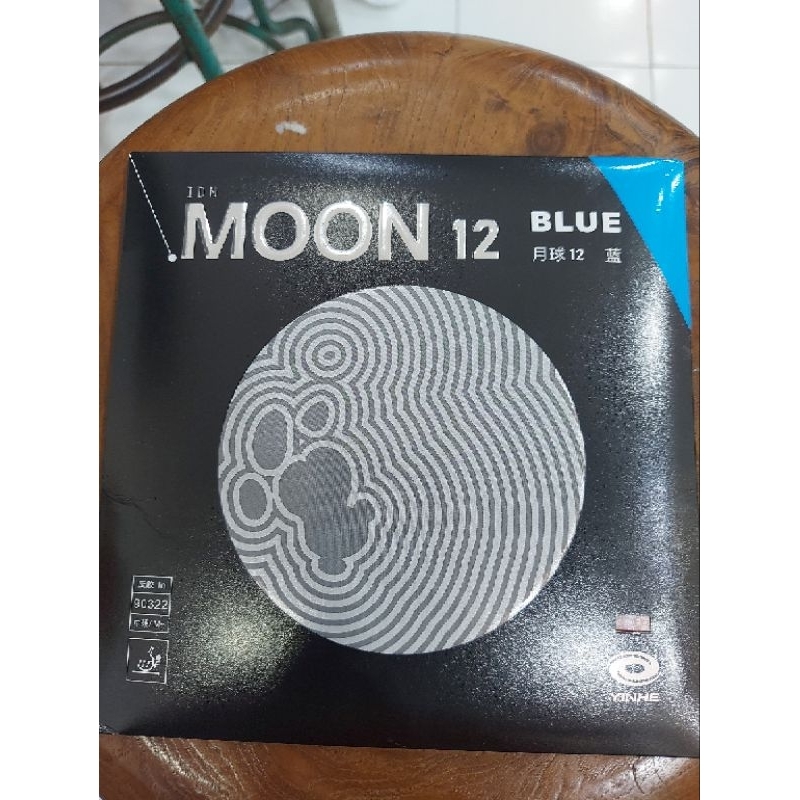 Yinhe Moon 12 Blue