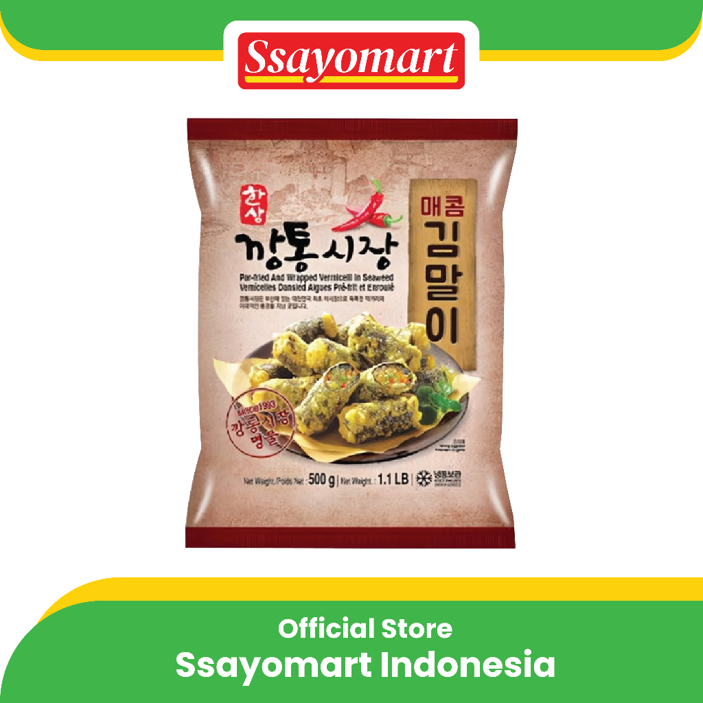 

FROZEN FRIED SEAWEED (HOT) 500g