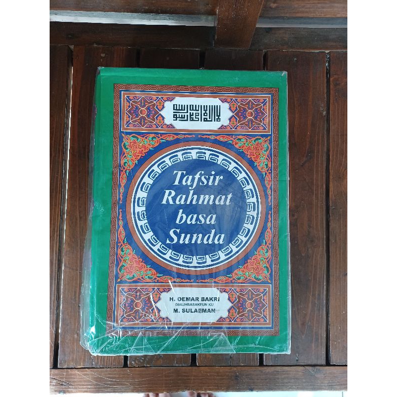 Buku Tafsir Rahmat Basa Sunda