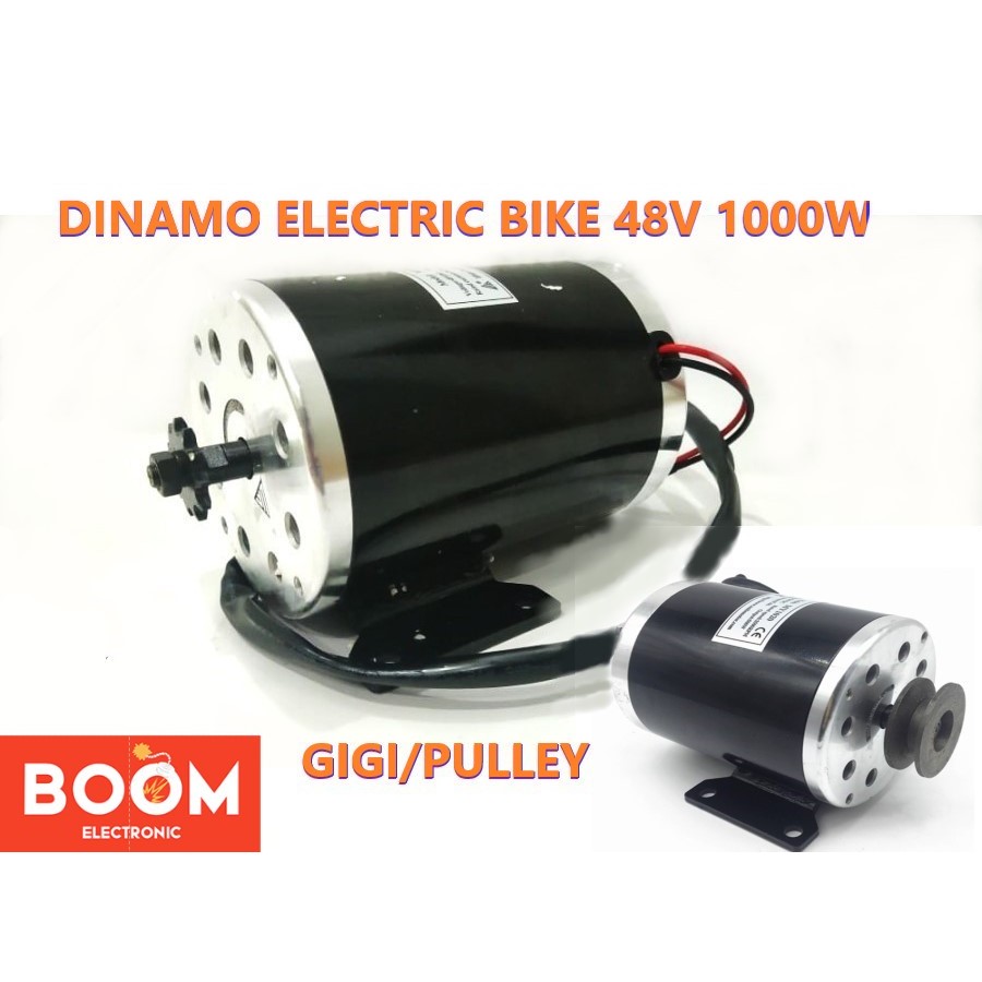 Dinamo Motor High Speed Elelctric bike MY1020 1000W 48V(7005)
