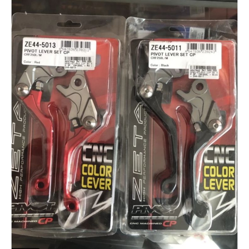 Handle Rem ZETA CRF 250 Rally