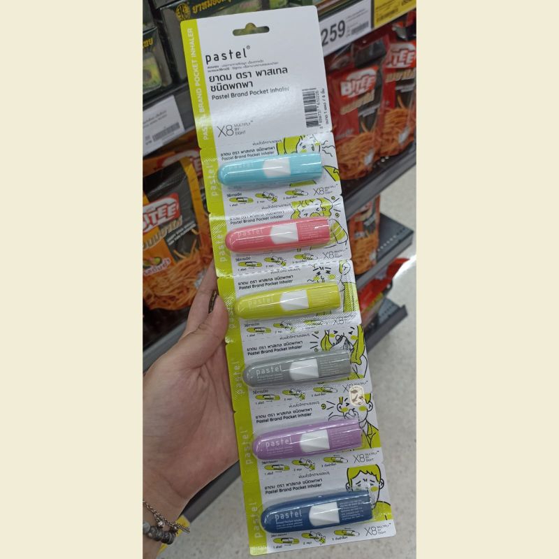 Inhaler Pastel | Inhaler Thailand