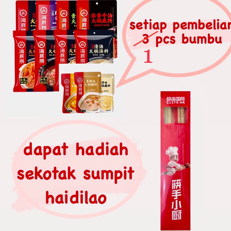 

22 Promo Brand haidilao hotpot basehaidilaobumbu haidilaohai di lao
