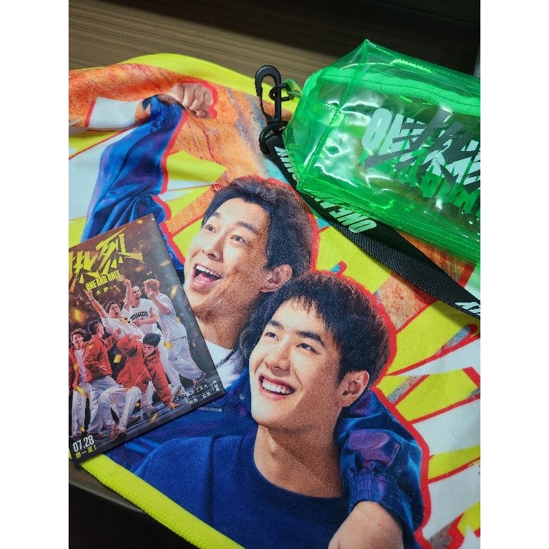 [Yibo] Wang Yibo One and Only Official Screening Merchandize