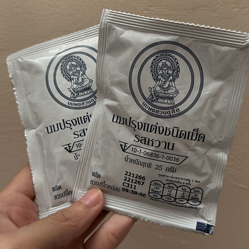 

Permen Susu viral Thailand