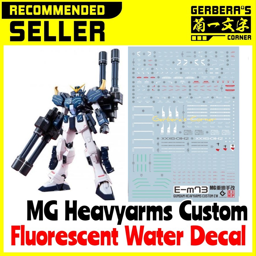 Fluorescent Water Decal MG Heavyarms Custom Evolution Studio